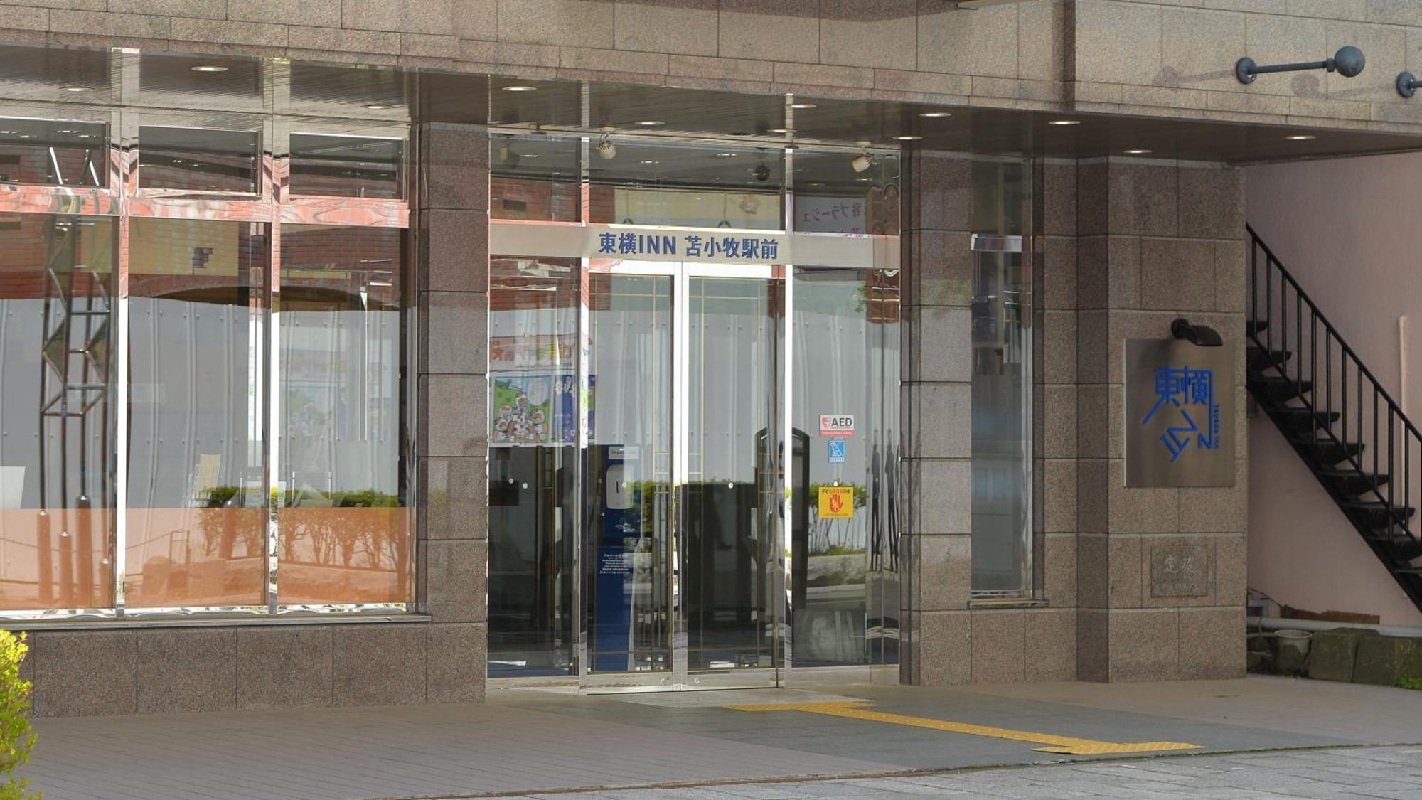 Hotel Toyoko Hokkaido Ekimae 3*