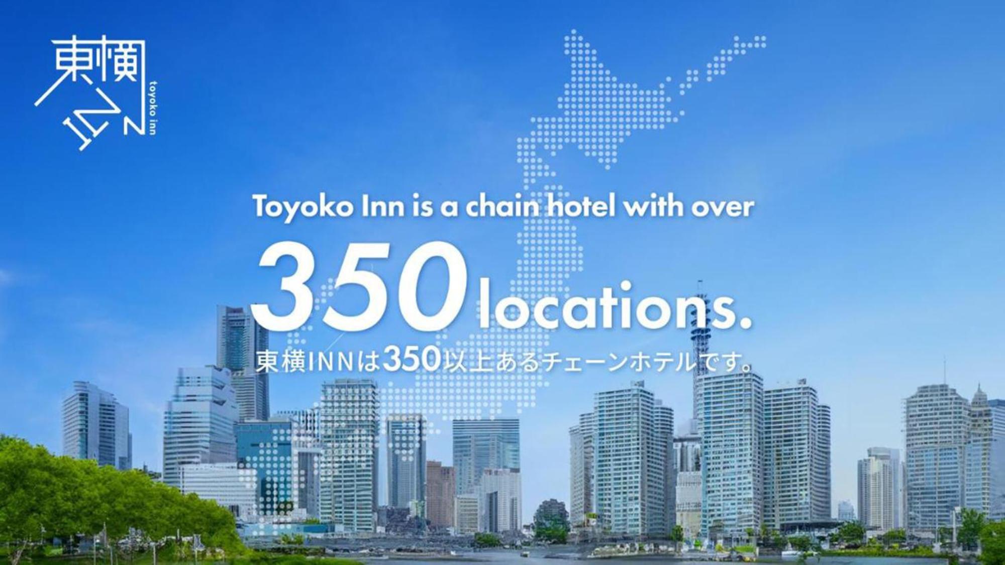 Hotel Toyoko Hokkaido Ekimae Tomakomai
