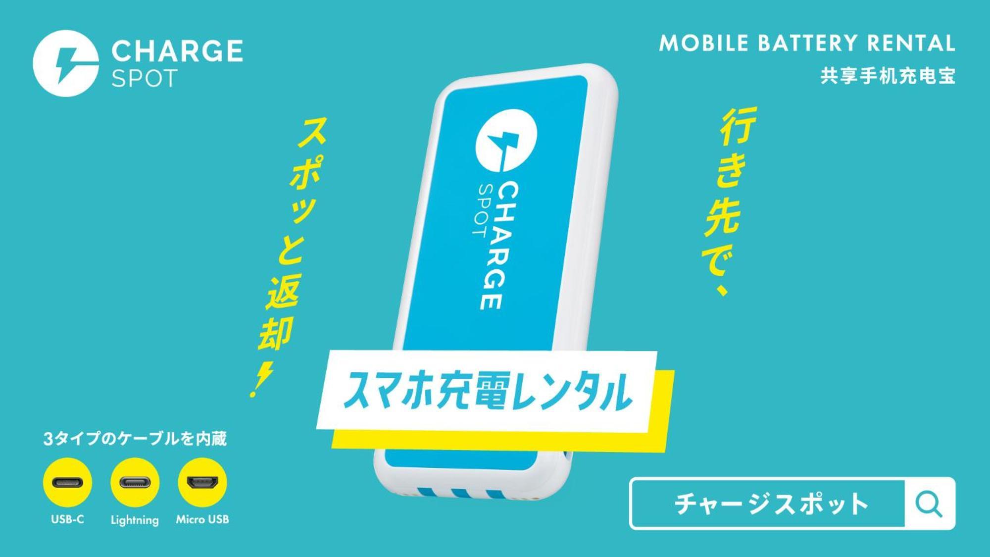 Toyoko Hokkaido Ekimae Hotel Tomakomai