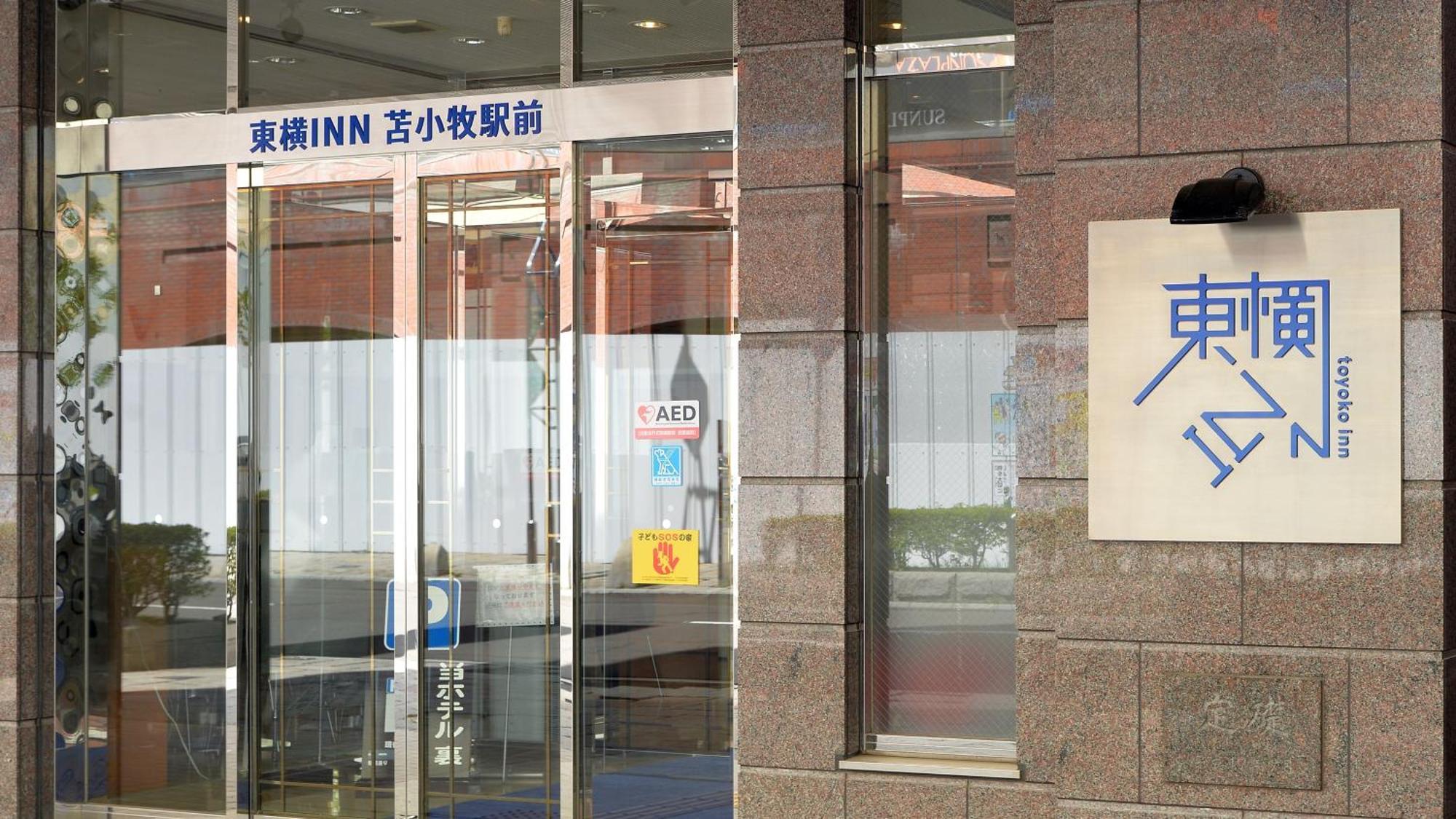 Toyoko Hokkaido Ekimae 酒店 3*