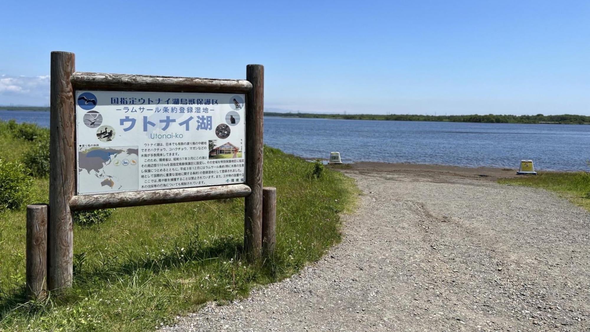 酒店 Toyoko Hokkaido Ekimae