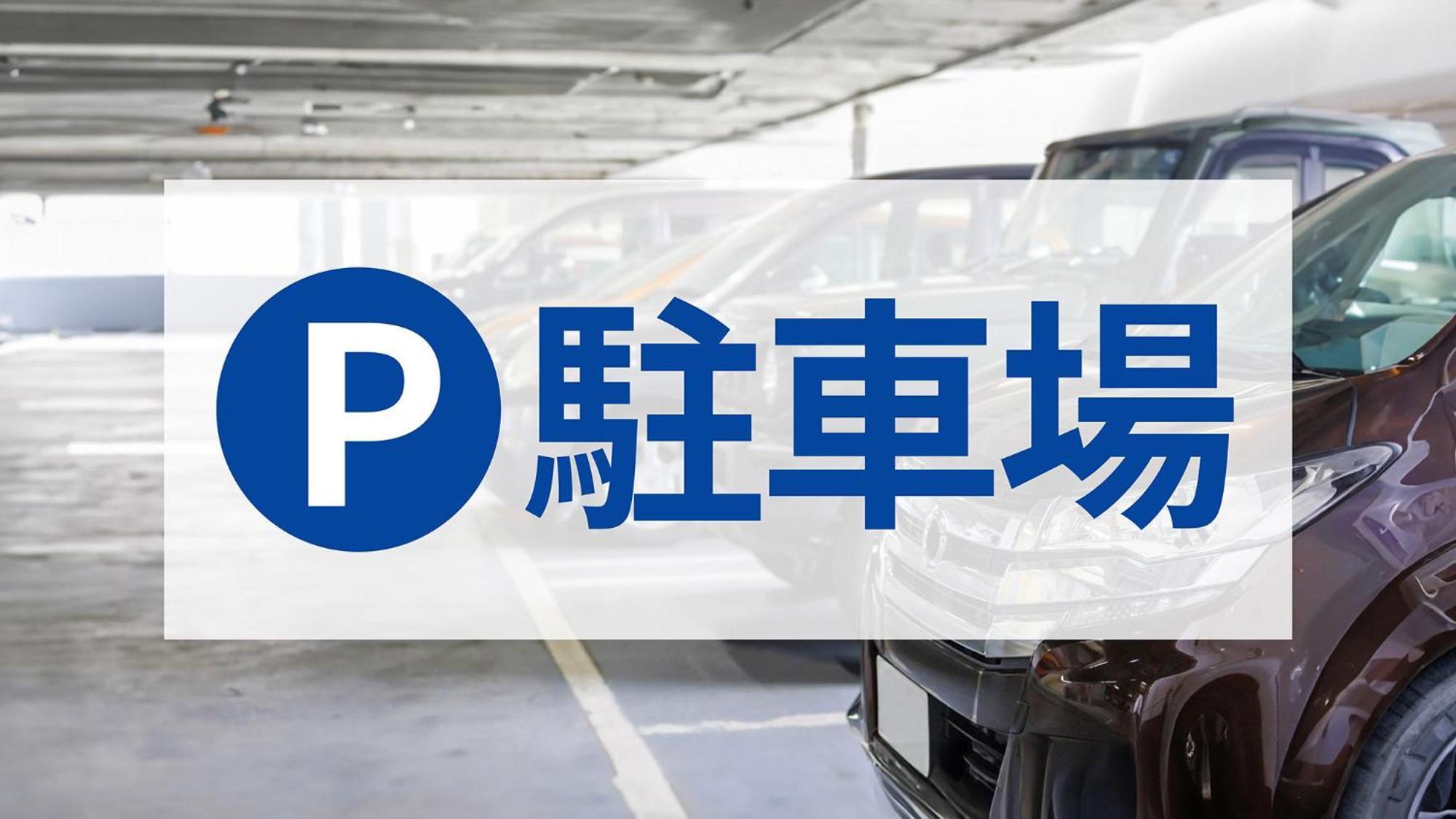酒店 Toyoko Hokkaido Ekimae 3*