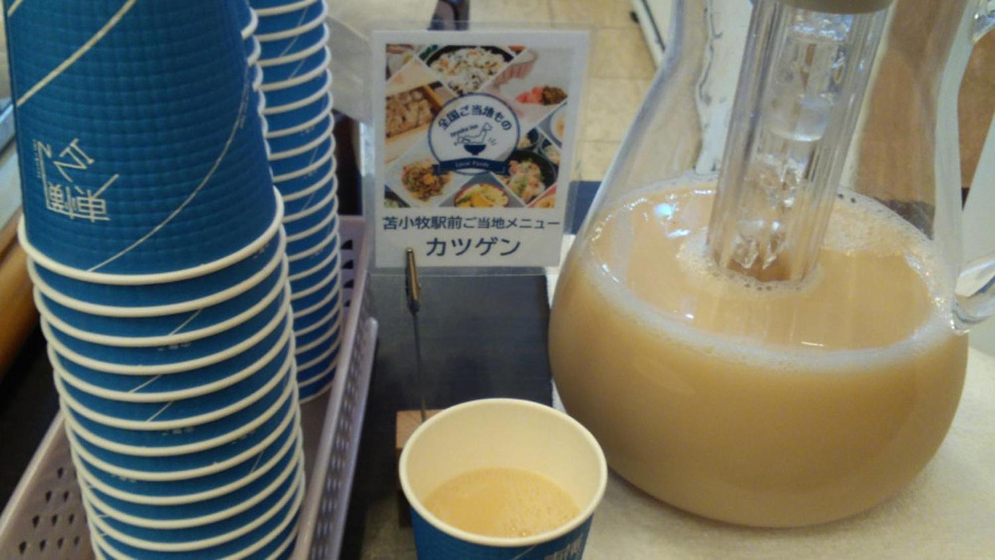 Toyoko Hokkaido Ekimae 酒店